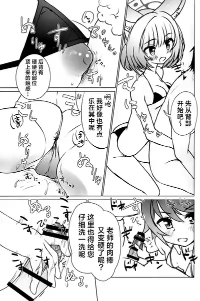 第10頁圖