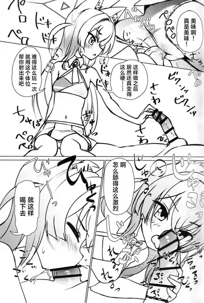 第14頁圖