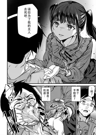第10页 封面 - HaSM.cc