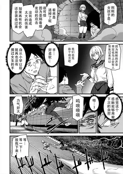 第14页 封面 - HaSM.cc