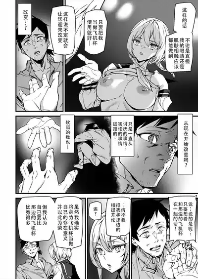 第22页 封面 - HaSM.cc