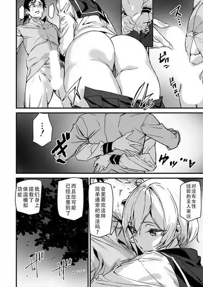 第26页 封面 - HaSM.cc