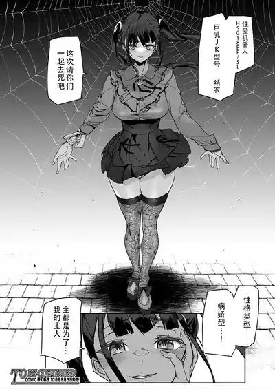 第42页 封面 - HaSM.cc