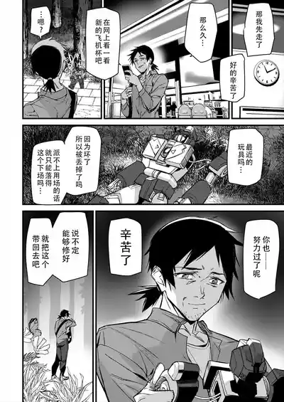 第6页 封面 - HaSM.cc