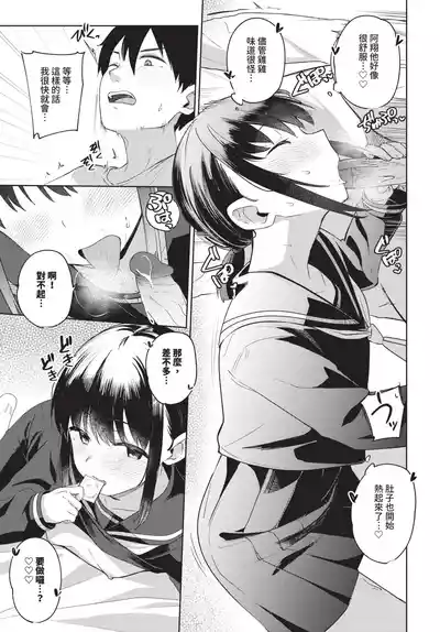第110頁 封面 - HaSM.cc