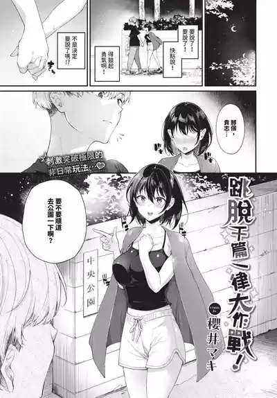 第142頁 封面 - HaSM.cc