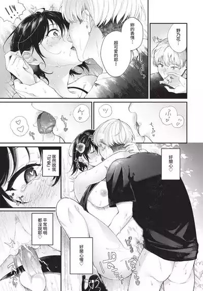 第158頁 封面 - HaSM.cc