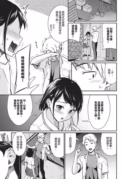第170頁 封面 - HaSM.cc
