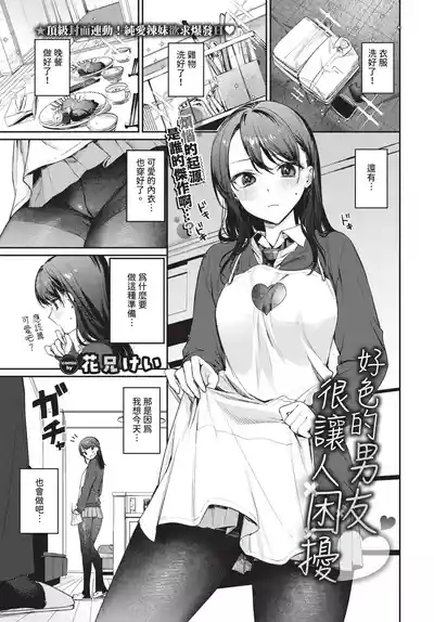第18頁 封面 - HaSM.cc
