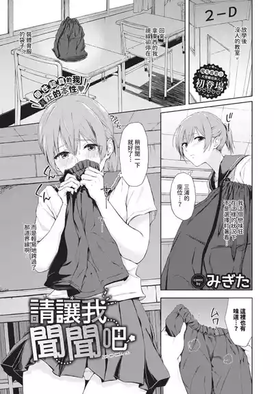 第190頁 封面 - HaSM.cc
