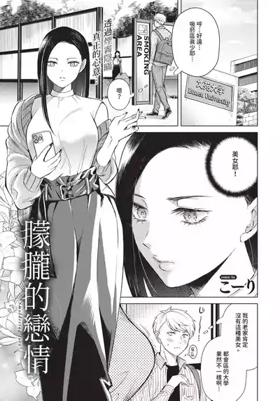 第210頁 封面 - HaSM.cc