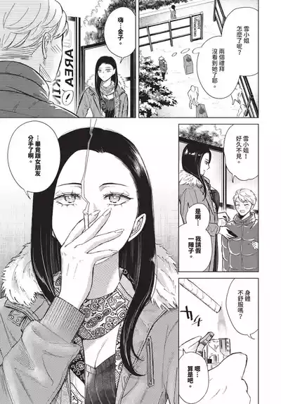 第214頁 封面 - HaSM.cc