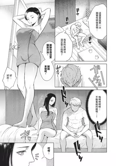 第218頁 封面 - HaSM.cc