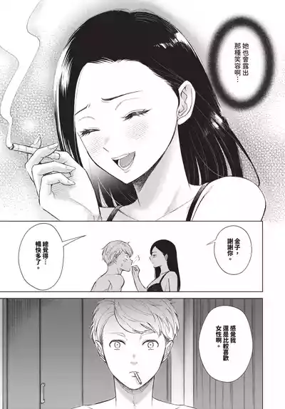 第234頁 封面 - HaSM.cc