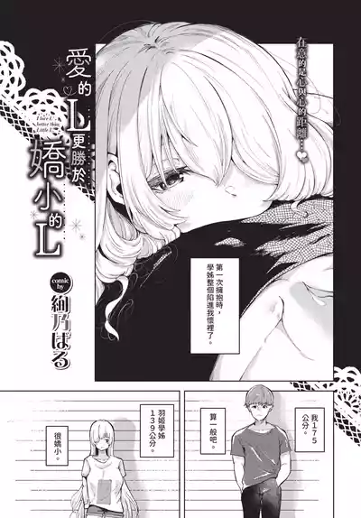 第246頁 封面 - HaSM.cc