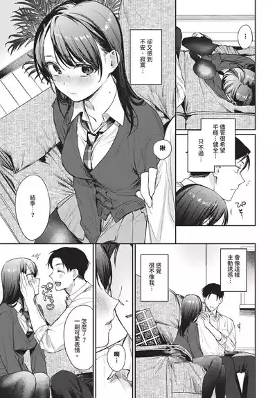 第26頁 封面 - HaSM.cc