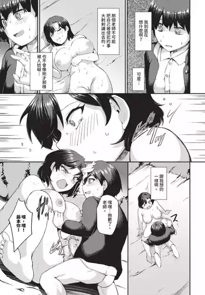 第278頁 封面 - HaSM.cc