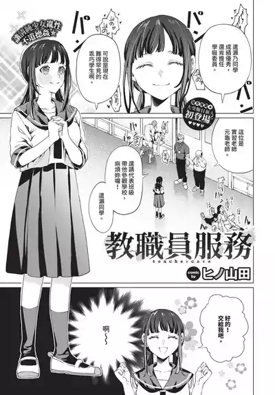 第286頁 封面 - HaSM.cc