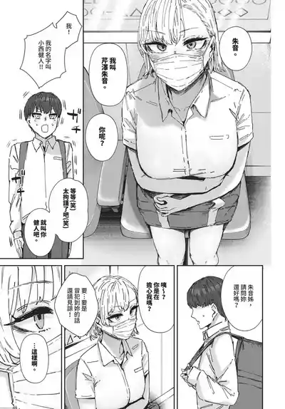 第310頁 封面 - HaSM.cc