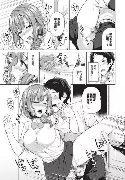第342頁 封面 - HaSM.cc