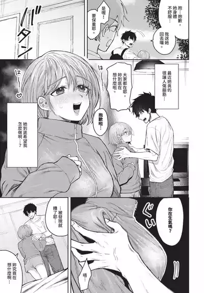 第358頁 封面 - HaSM.cc