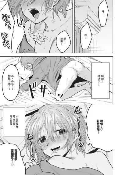 第374頁 封面 - HaSM.cc