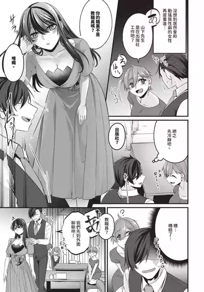 第398頁 封面 - HaSM.cc