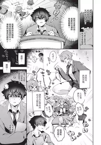 第418頁 封面 - HaSM.cc