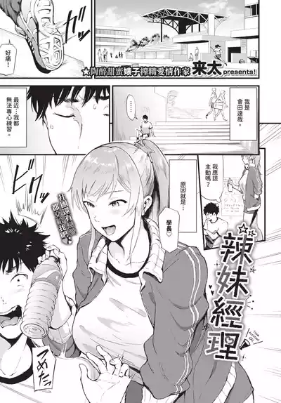 第438頁 封面 - HaSM.cc