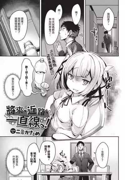 第482頁 封面 - HaSM.cc