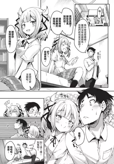 第486頁 封面 - HaSM.cc