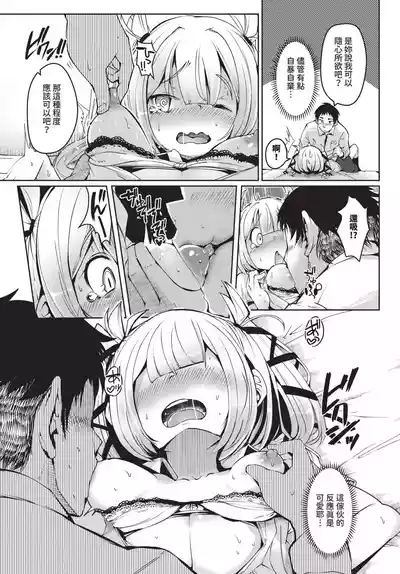第490頁 封面 - HaSM.cc