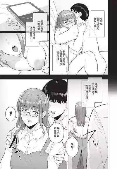 第506頁 封面 - HaSM.cc