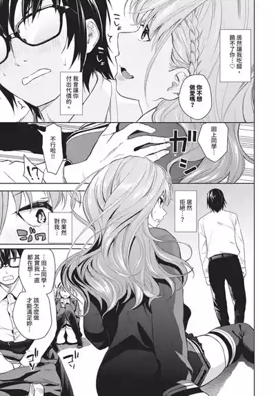第58頁 封面 - HaSM.cc