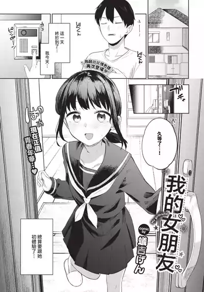 第98頁 封面 - HaSM.cc