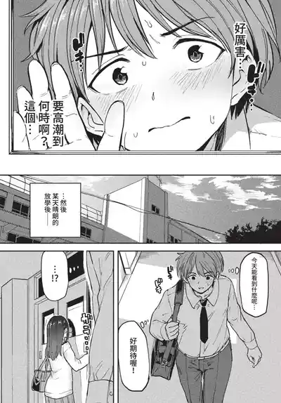 第130頁 封面 - HaSM.cc