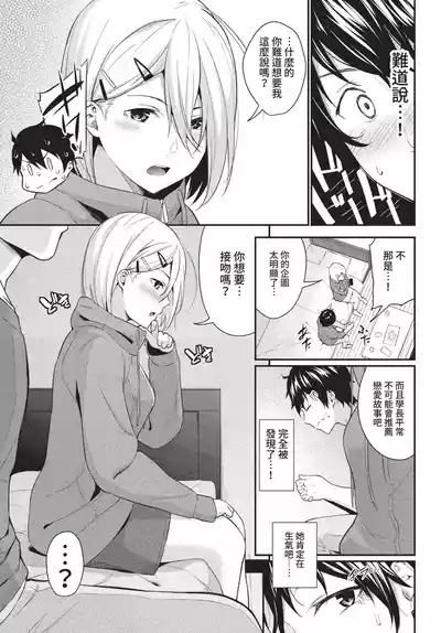第158頁 封面 - HaSM.cc