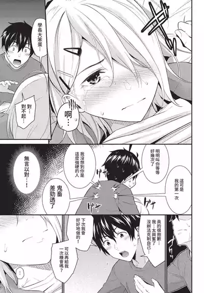 第170頁 封面 - HaSM.cc