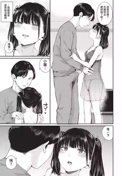 第182頁 封面 - HaSM.cc