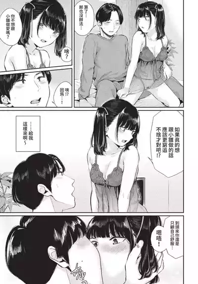 第190頁 封面 - HaSM.cc