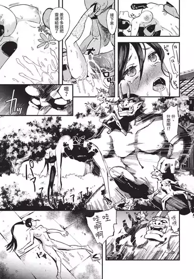 第218頁 封面 - HaSM.cc