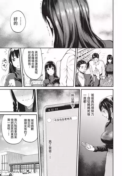 第242頁 封面 - HaSM.cc