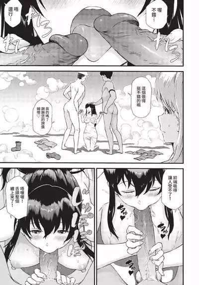 第266頁 封面 - HaSM.cc