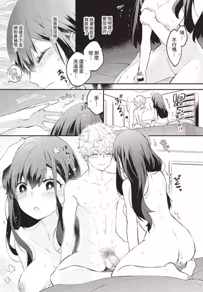 第26頁 封面 - HaSM.cc