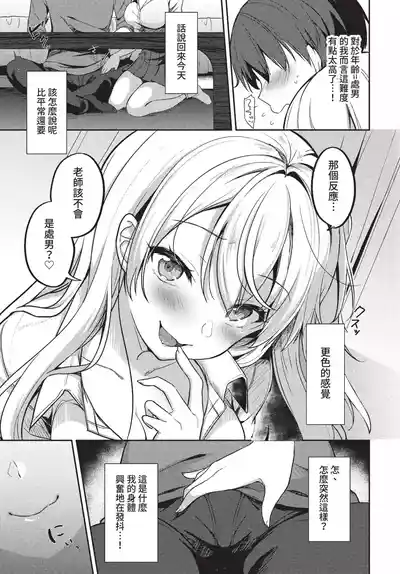第286頁 封面 - HaSM.cc