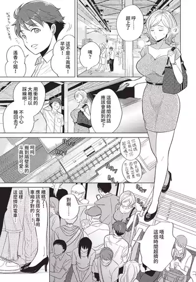 第306頁 封面 - HaSM.cc