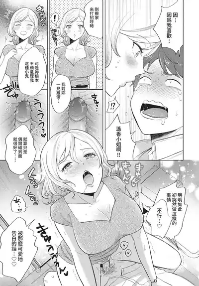 第318頁 封面 - HaSM.cc