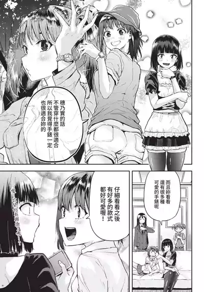 第350頁 封面 - HaSM.cc