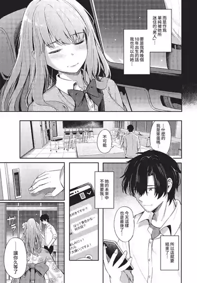 第70頁 封面 - HaSM.cc
