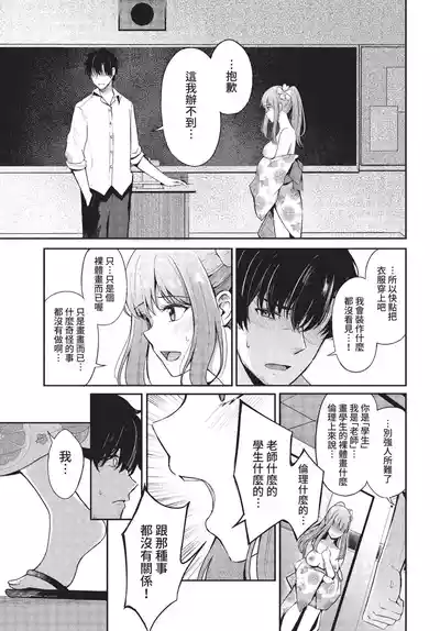 第74頁 封面 - HaSM.cc